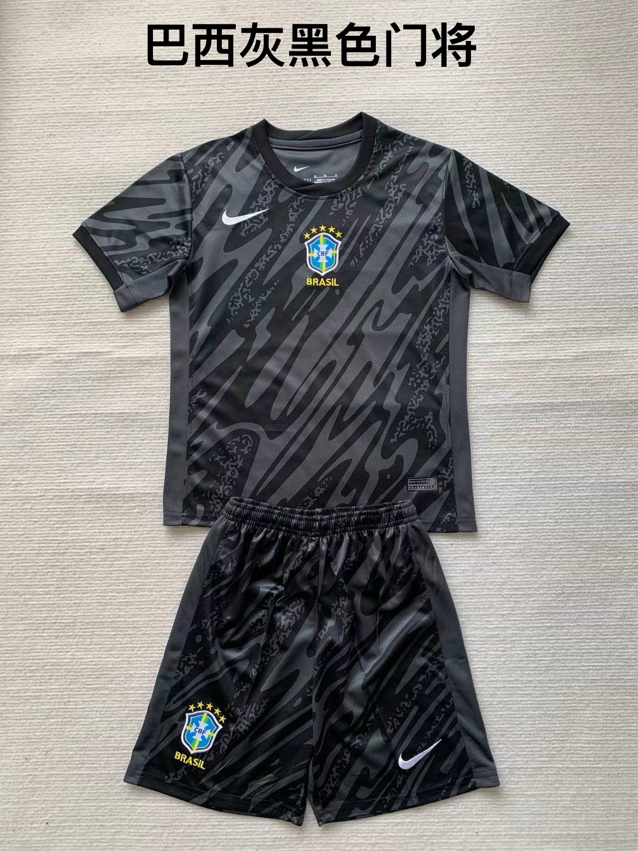24-25 Brazil, gray black goalkeeper kids