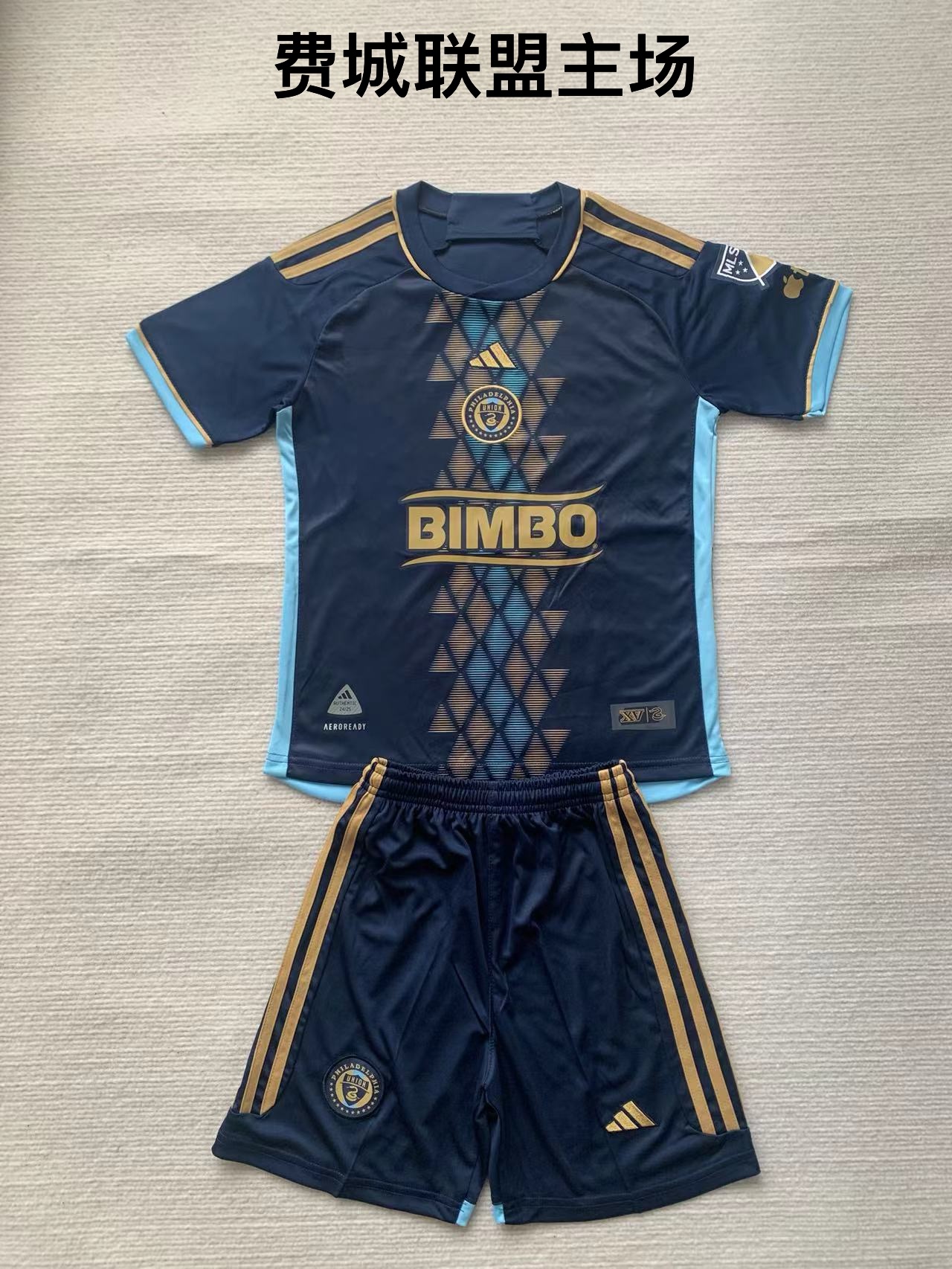24-25 Philadelphia League Home Kids+Adult Set