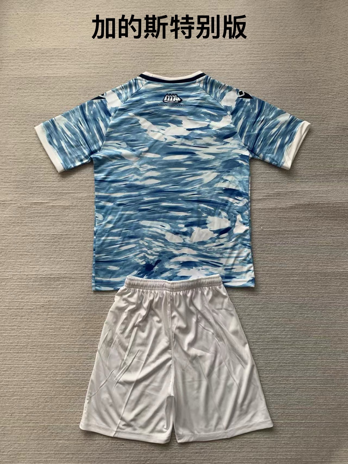 24-25 Cadiz Special Edition Kids+Adult Set