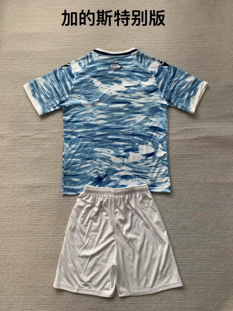 24-25 Cadiz Special Edition Kids+Adult Set