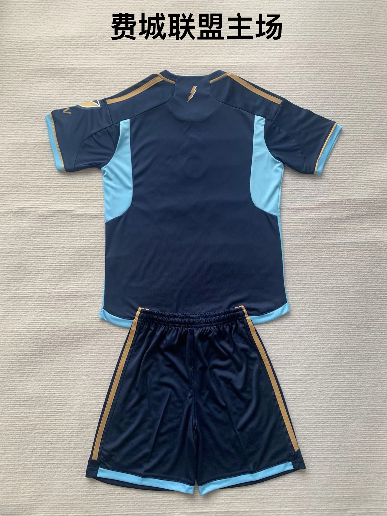 24-25 Philadelphia League Home Kids+Adult Set