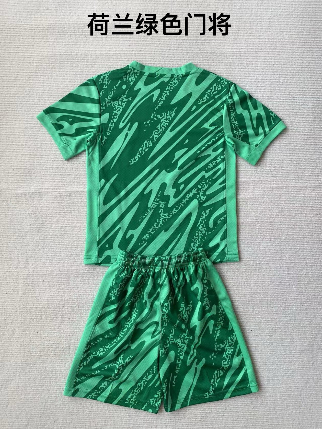 24-25 Netherlands, Green Goalkeeper Kids+Adult Set