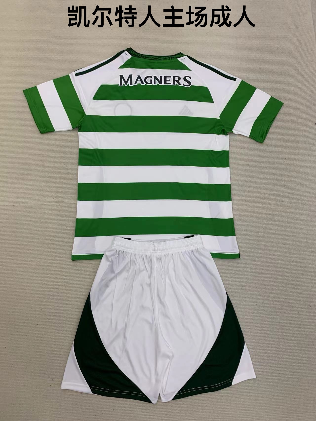 24-25 Celtics Home Kids+Adult Set