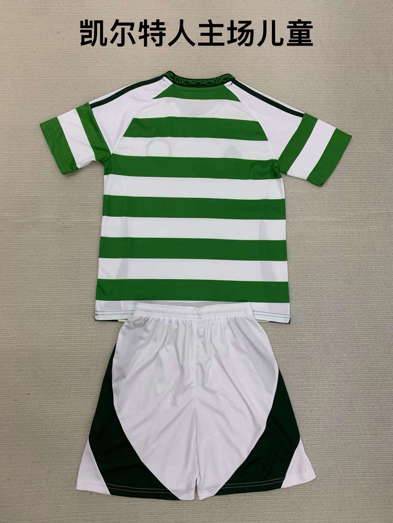 24-25 Celtics Home Kids+Adult Set