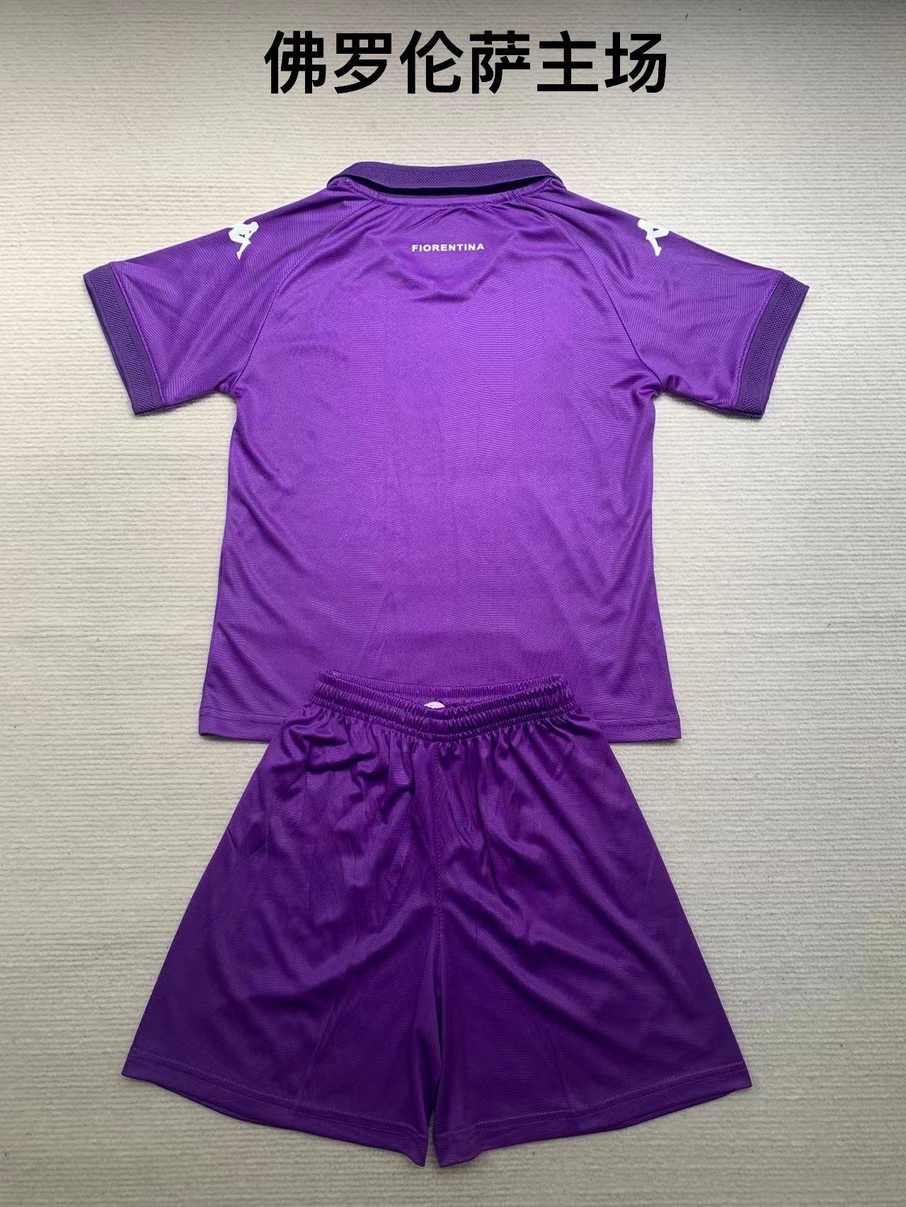 24-25 Florence Home Kids+Adult Set