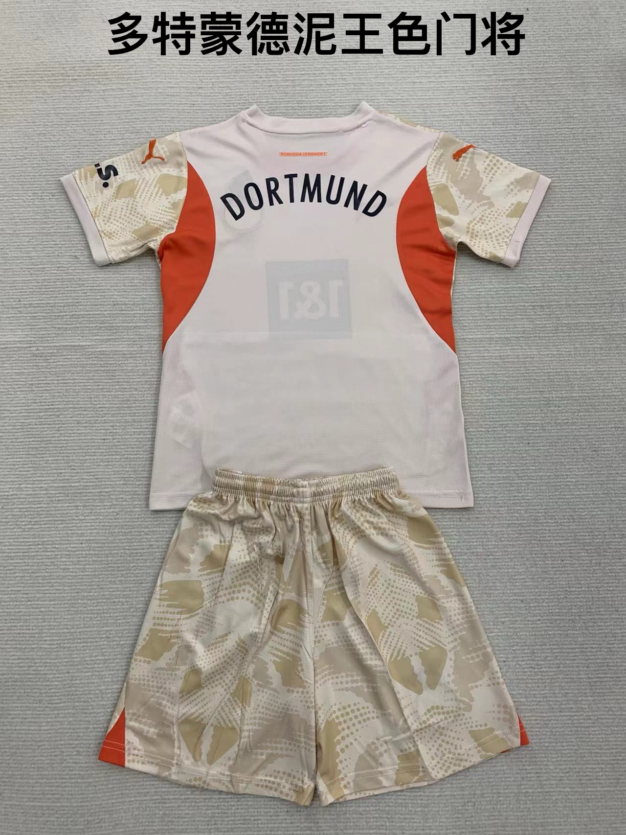 24-25 Dortmund Mud King Goalkeeper Kids+Adult Set
