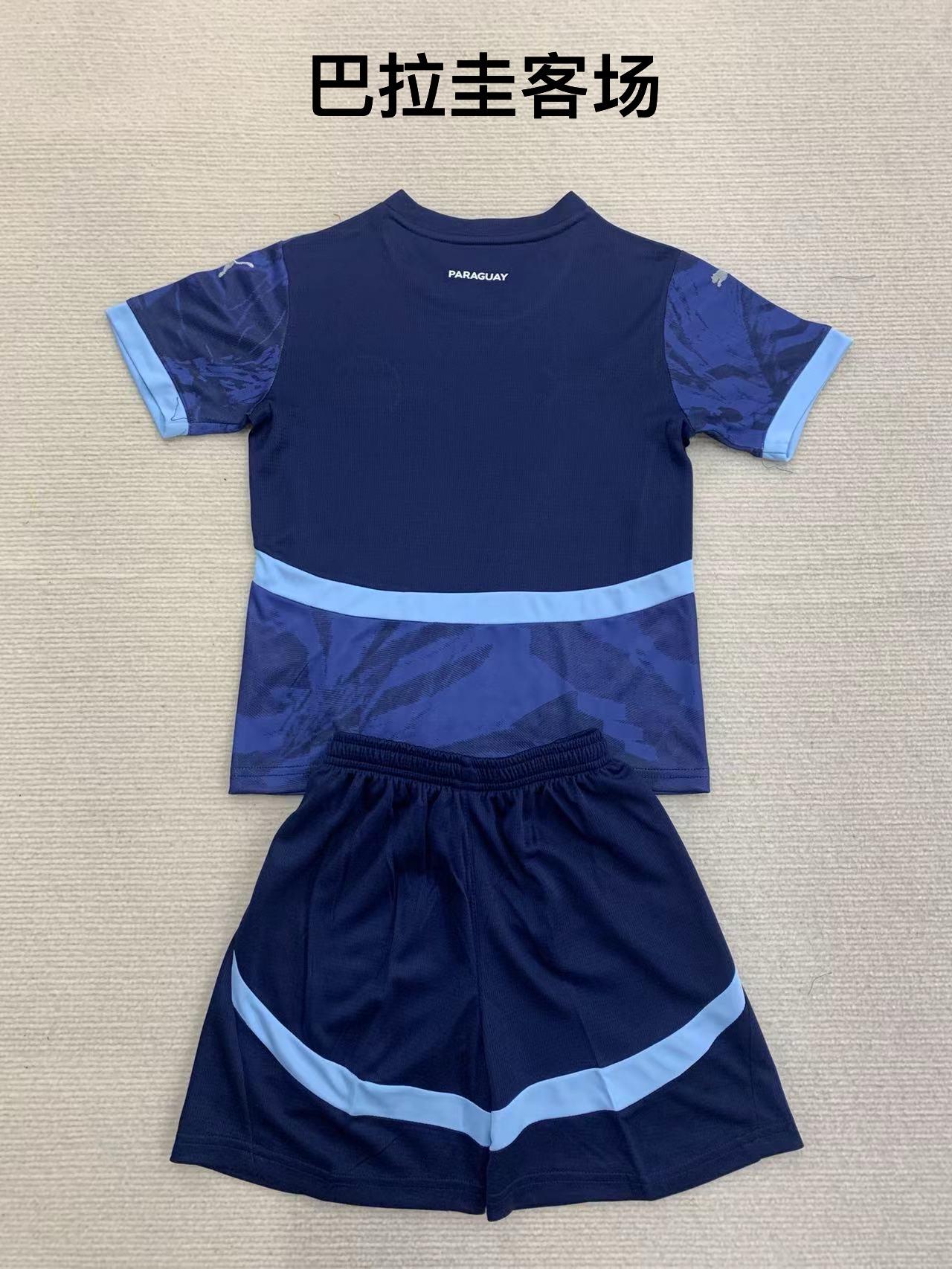 24-25 Paraguay away kids+adult set