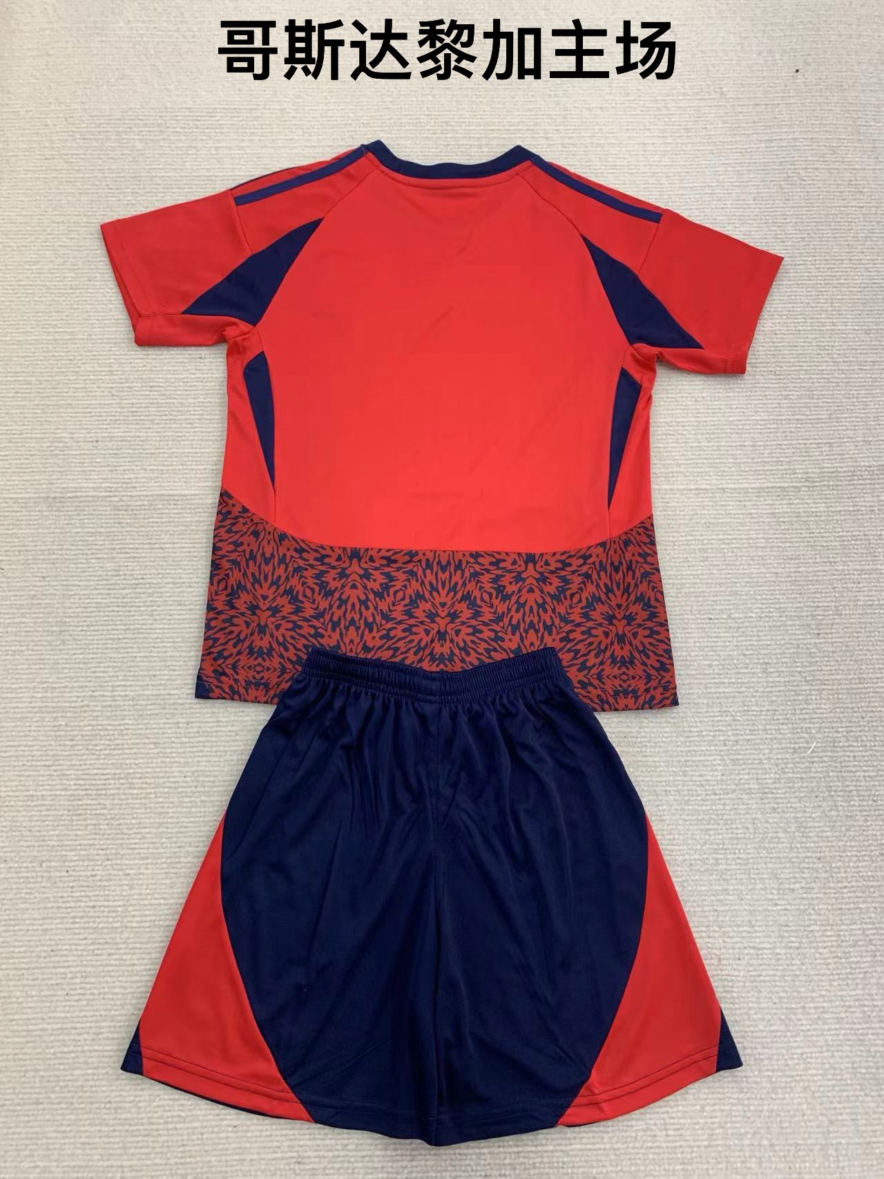 24-25 Costa Rica Home Kids+Adult Set