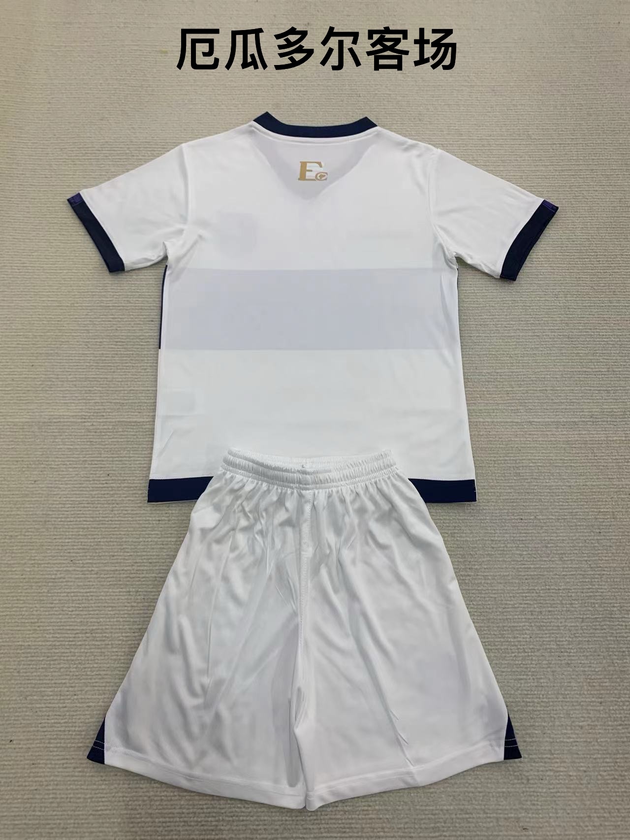 24-25 Ecuadorian away kids+adult set