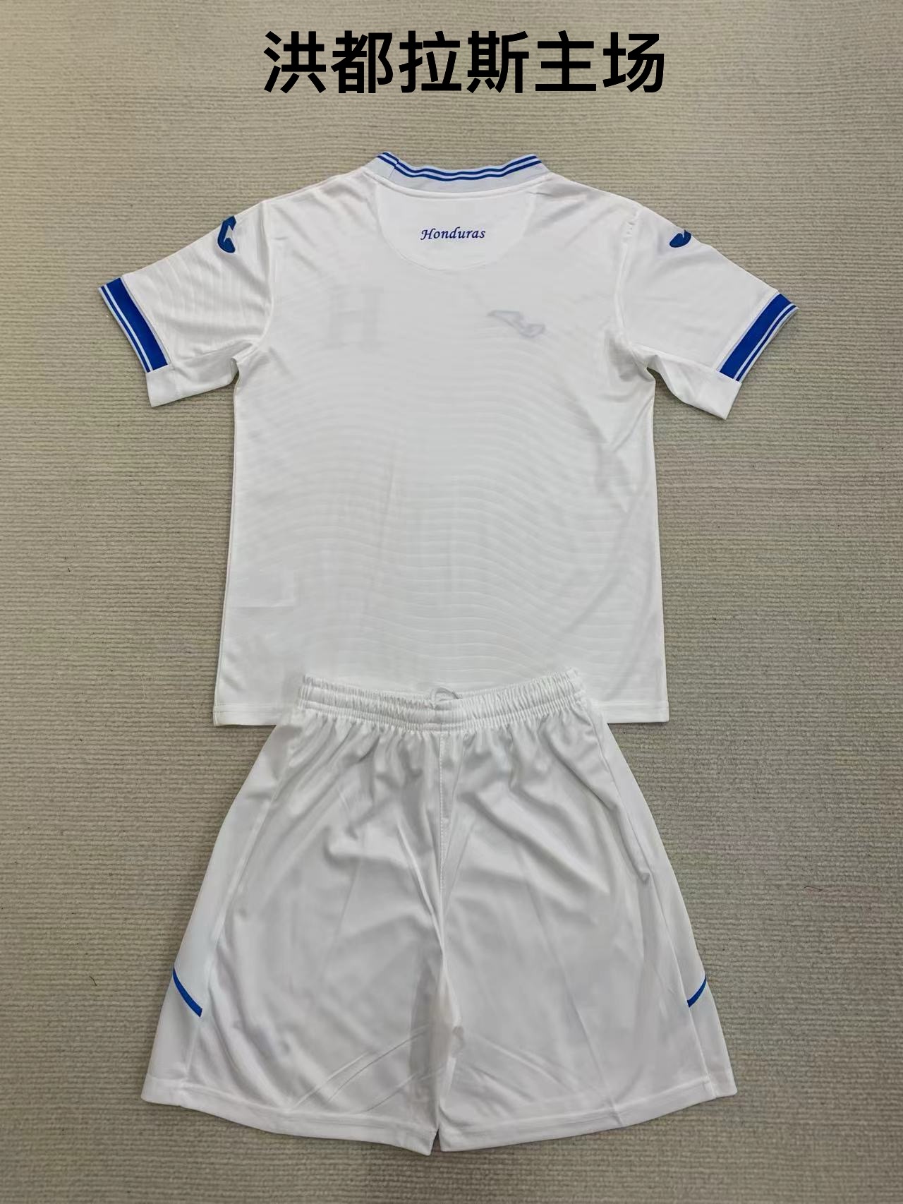 24-25 Honduras Home Kids+Adult Set
