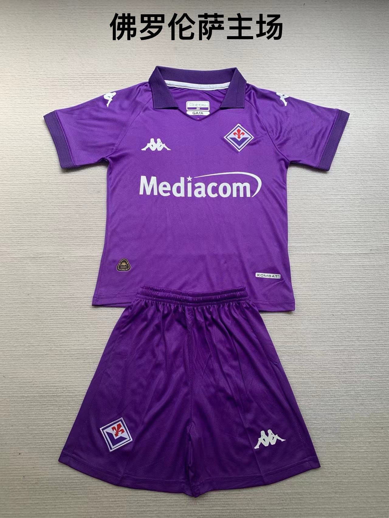 24-25 Florence Home Kids+Adult Set