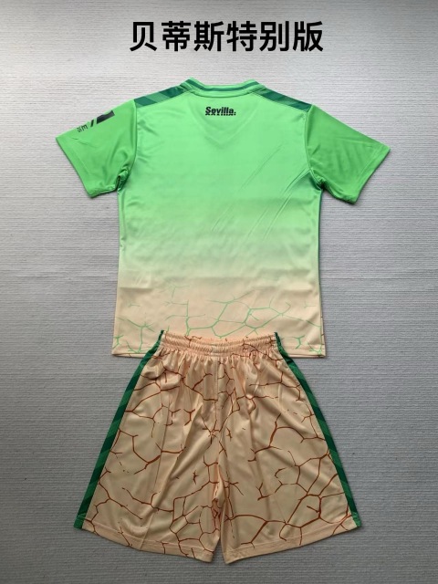 24-25 Betis Special Edition Kids+Adult Set
