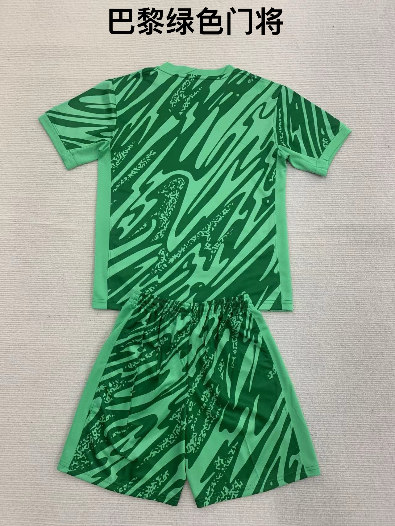 24-25 PSG Paris Green Goalkeeper Kids+Adult Set