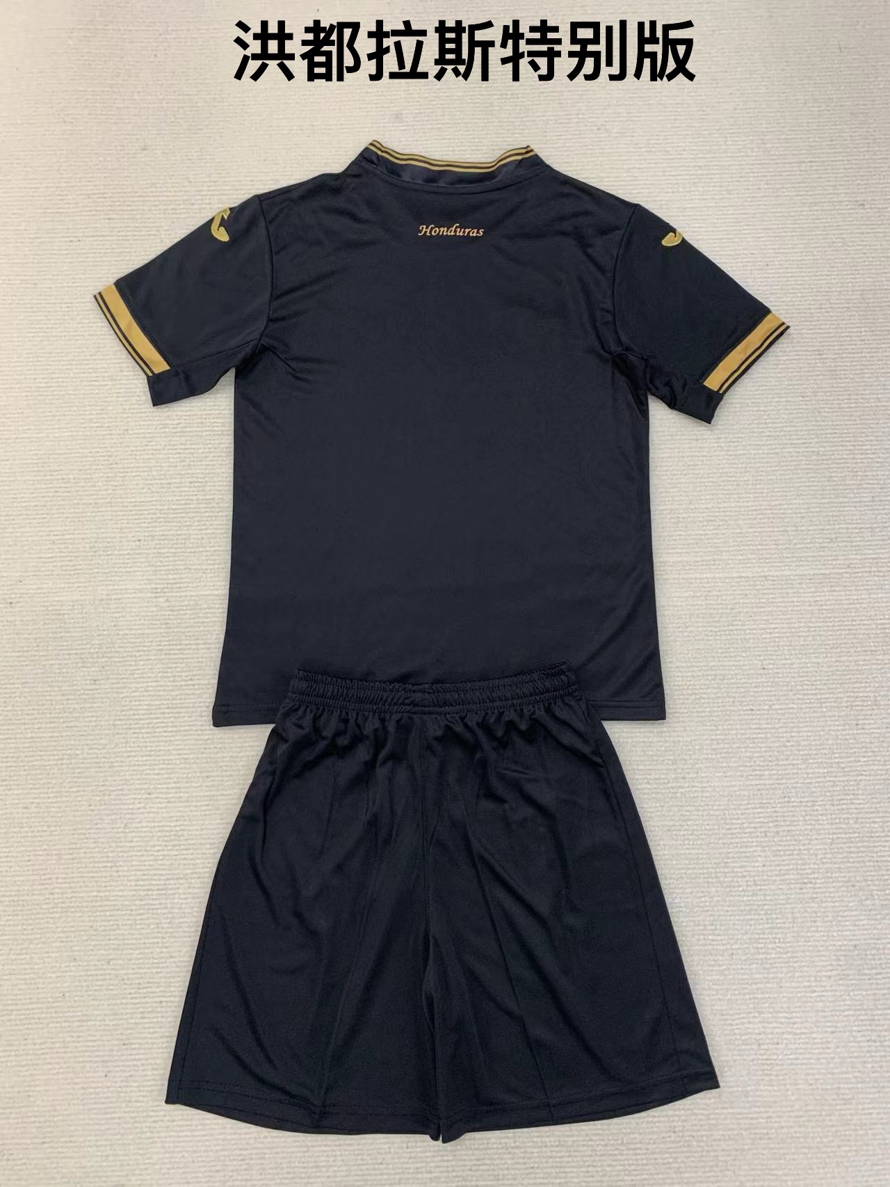 24-25 Honduras Special Edition Kids+Adult Set