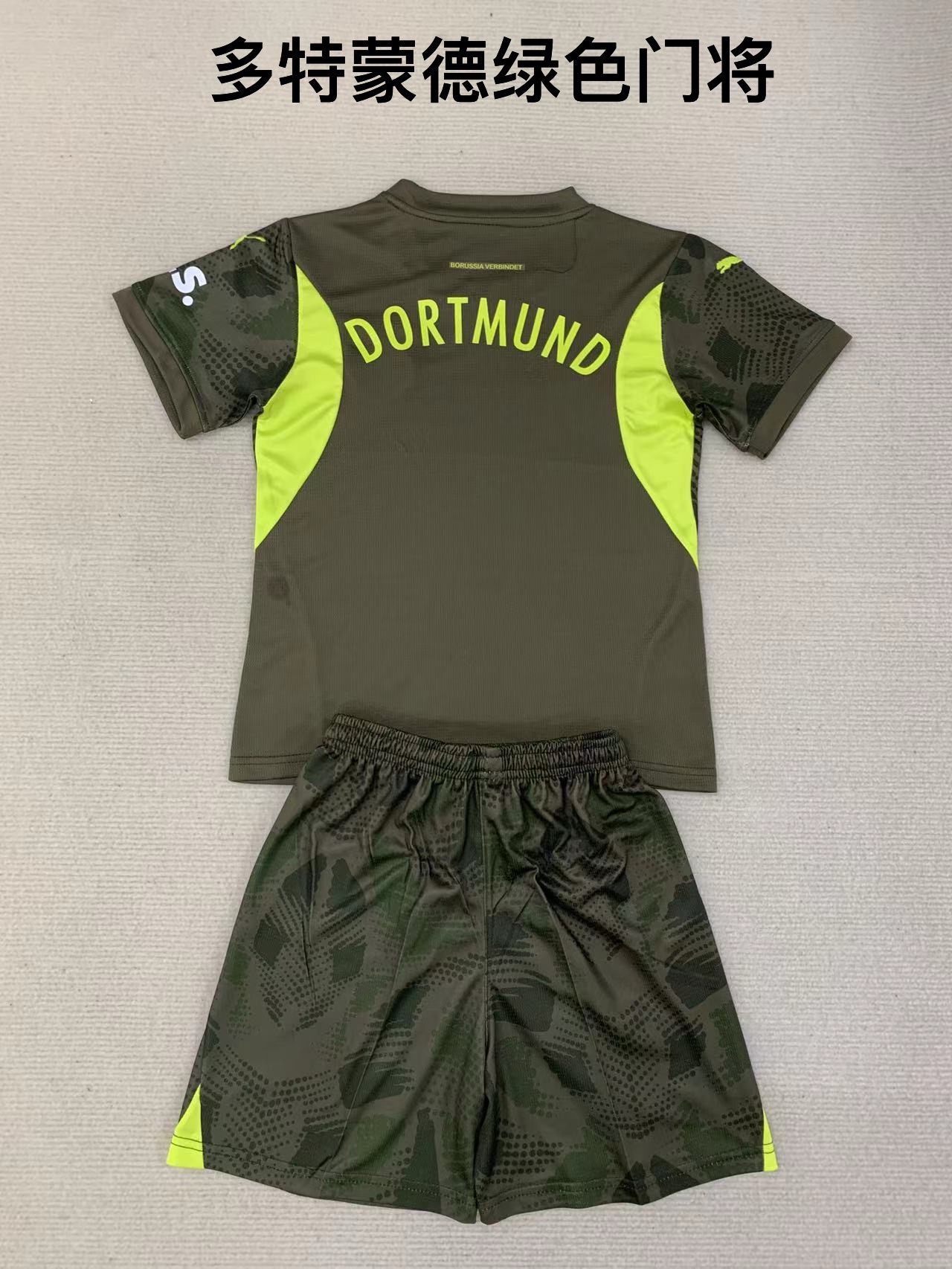 24-25 Dortmund Green Goalkeeper Kids+Adult Set