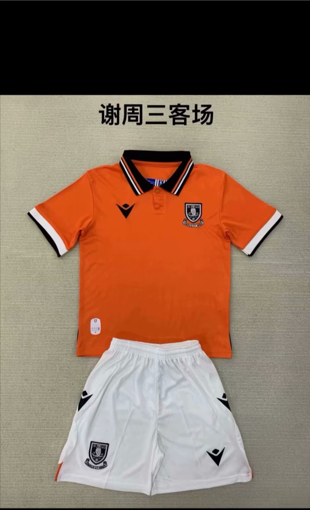 24-25 Sheffield Wednesday away kids+adult set