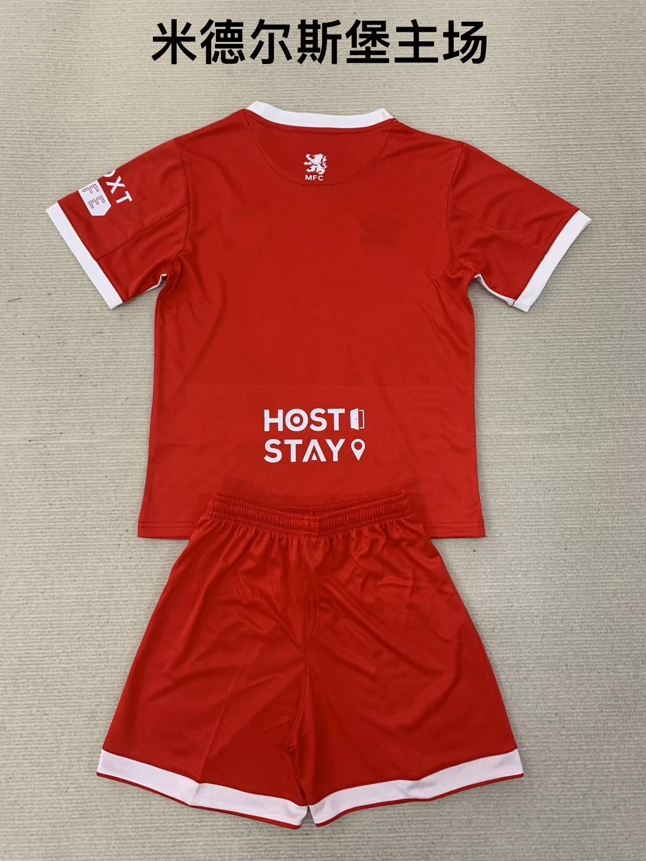 24-25 Middlesbrough Home Kids+Adult Set