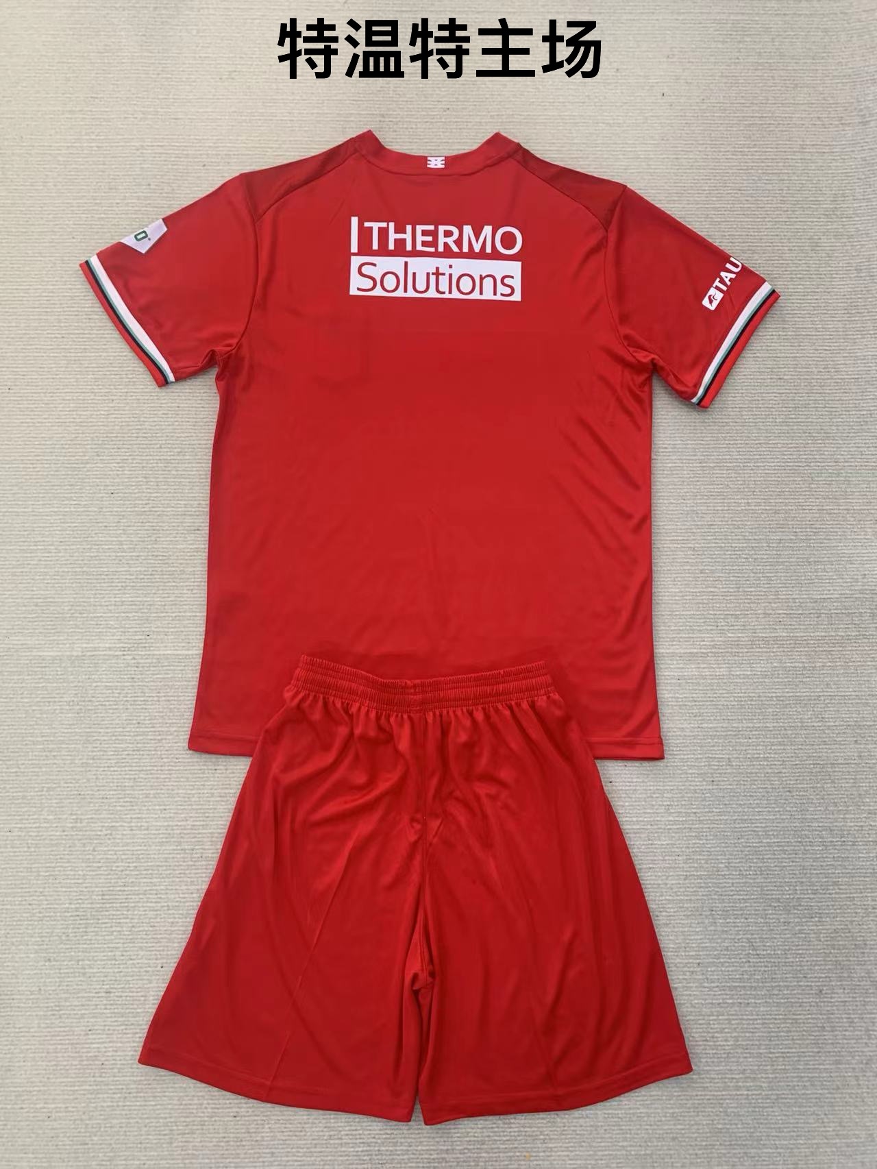 24-25 Twente Home Kids+Adult Set