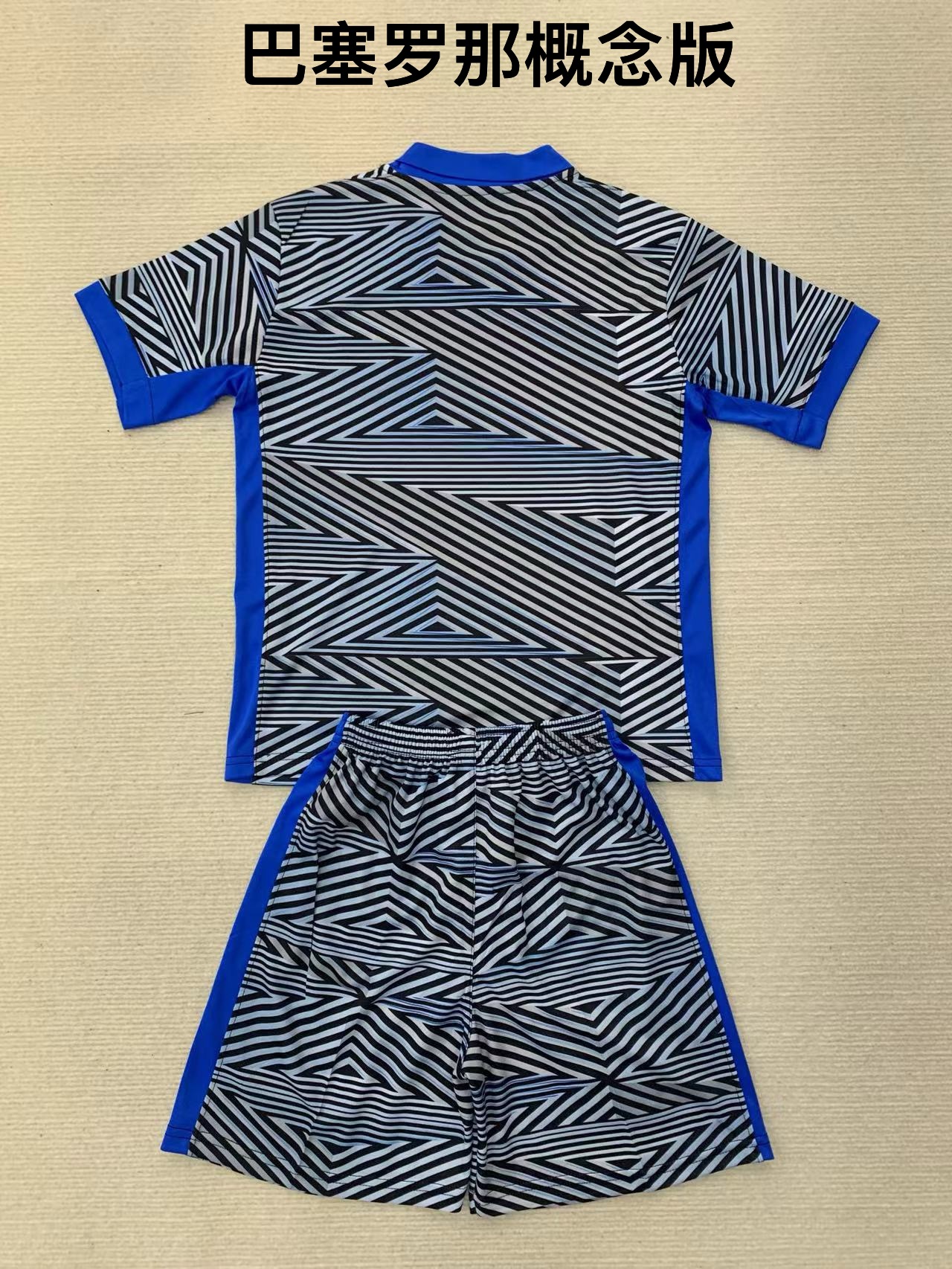 24-25 Barcelona Concept Kids+Adult Set