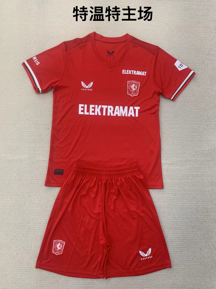 24-25 Twente Home Kids+Adult Set