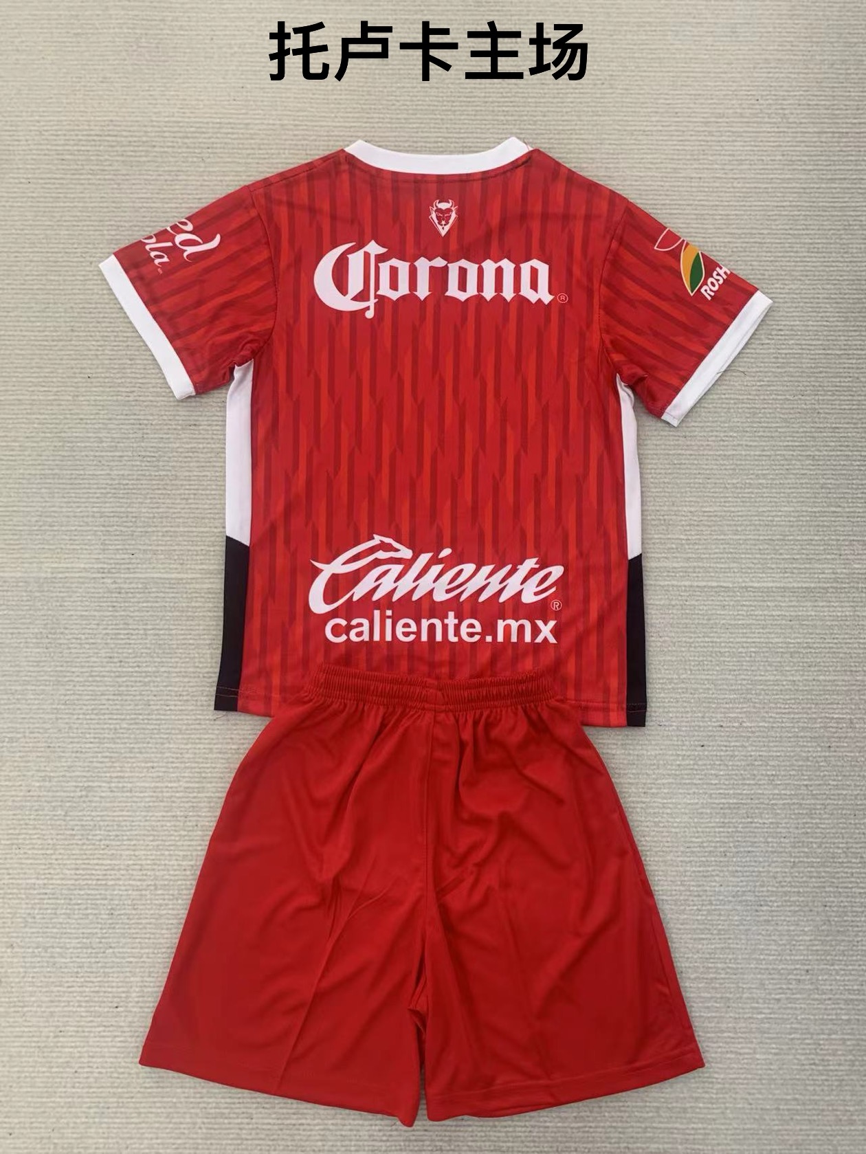 24-25 Toluca Home Kids+Adult Set