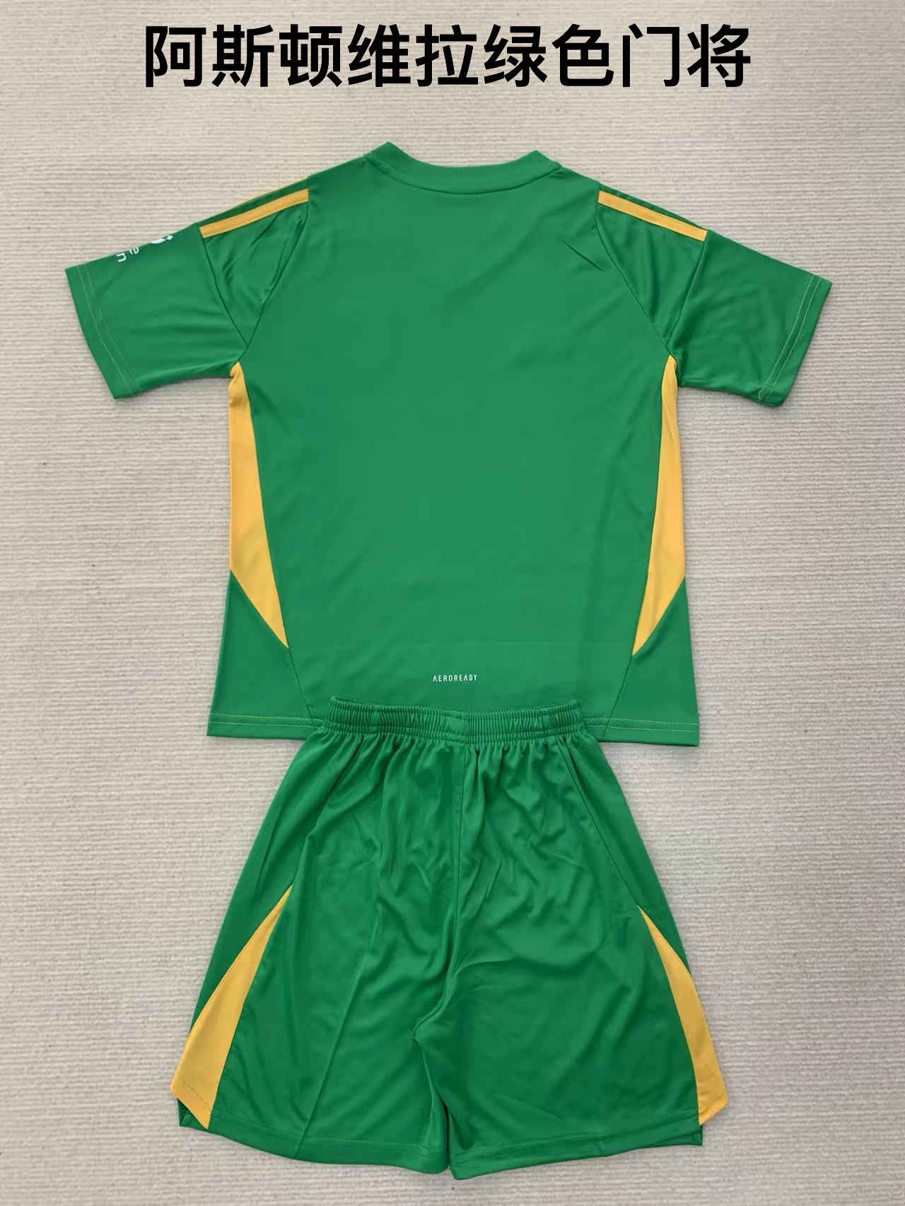 24-25 Aston Villa Green Goalkeeper Kids+Adult Set