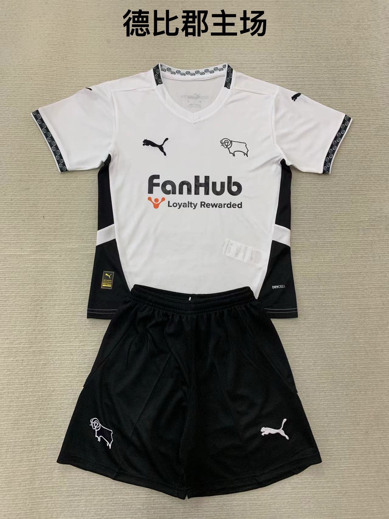 24-25 Derby County Home Kids+Adult Set