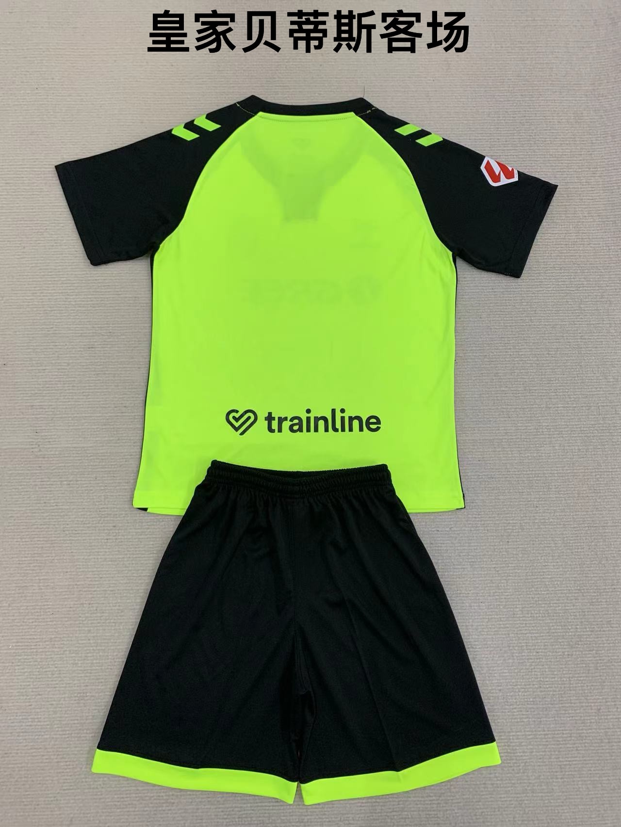 24-25 Royal Betis away kids+adult set