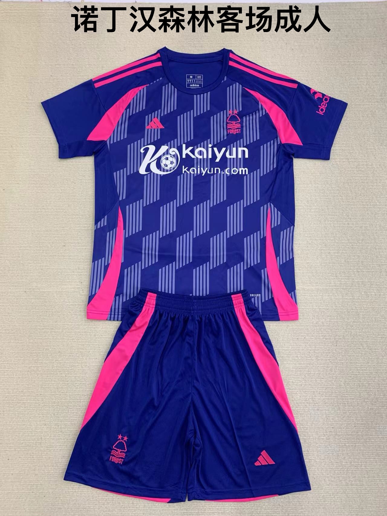24-25 Nottingham Forest away kids+adult set