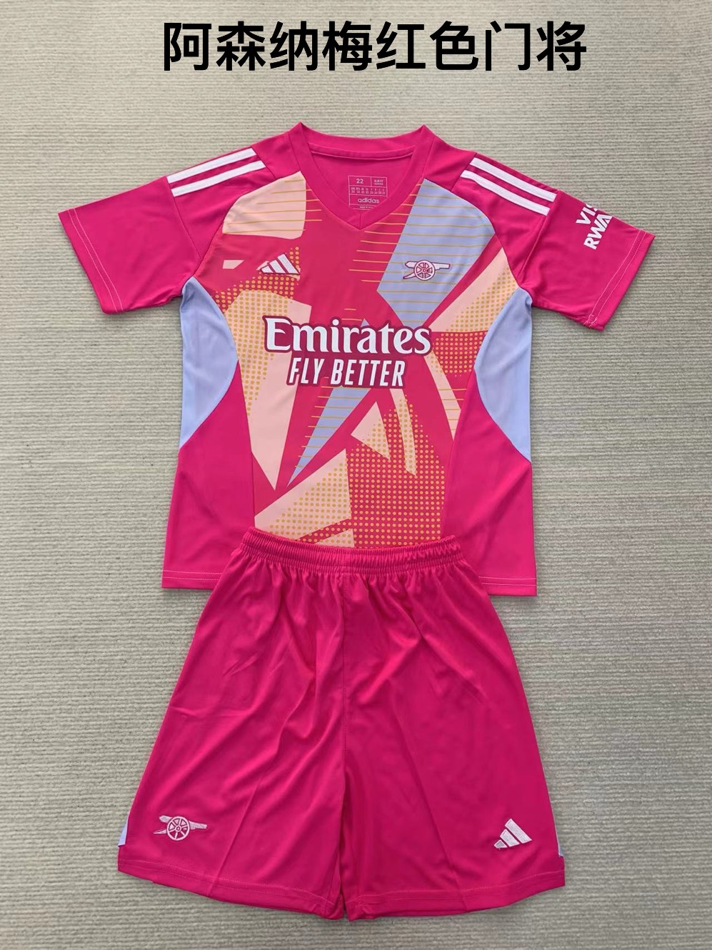 24-25 Arsenal Red Goalkeeper Kids+Adult Set