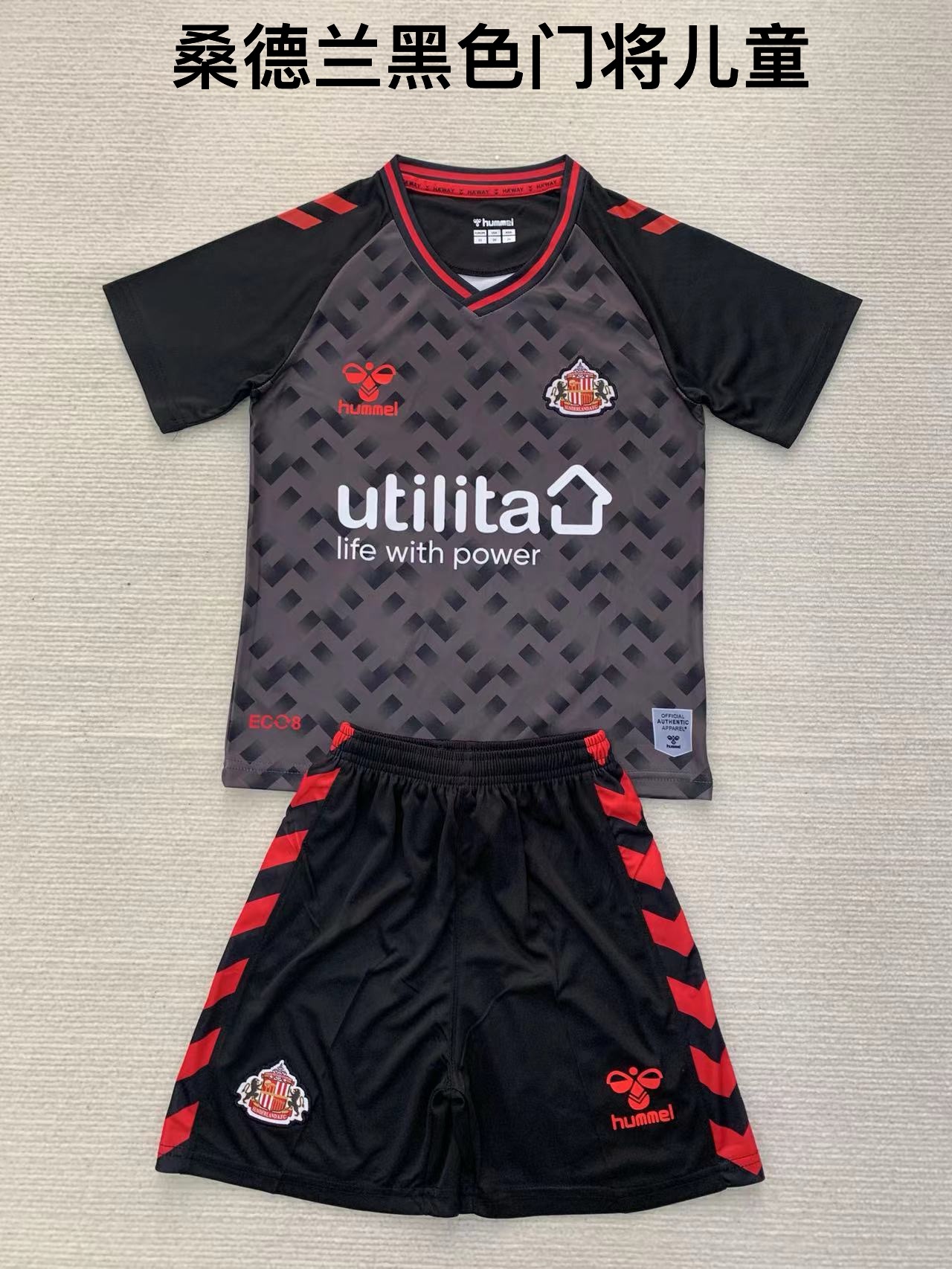 24-25 Sunderland Black Goalkeeper Kids+Adult Set