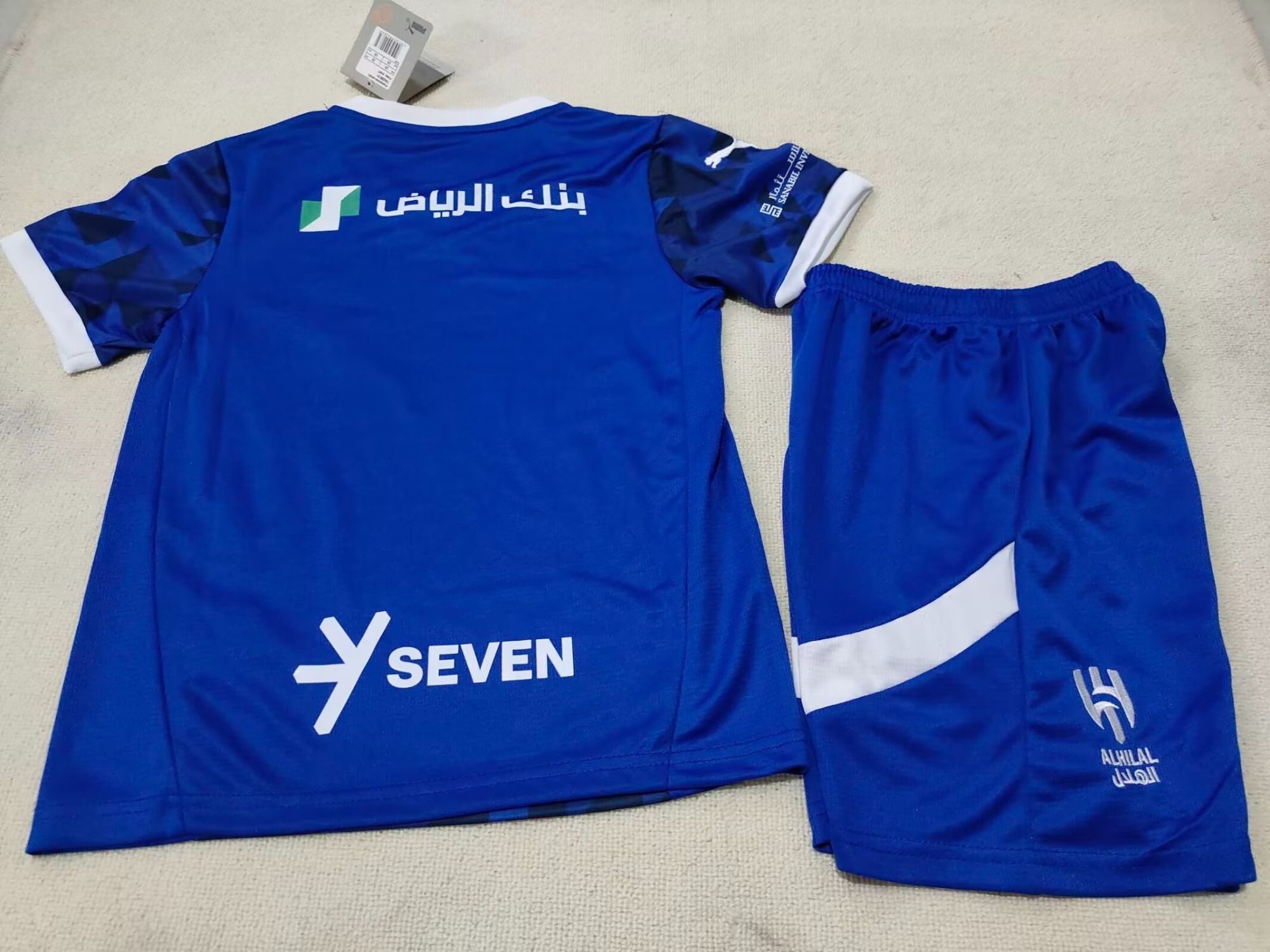 24-25 Riyadh Crescent Home Kids