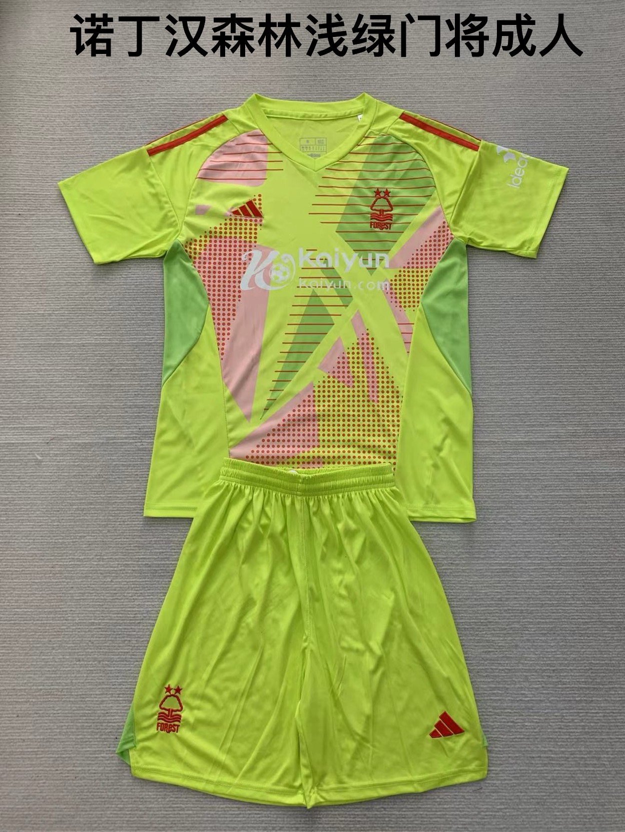 24-25 Nottingham Forest Light Green Goalkeeper Kids+Adult Set