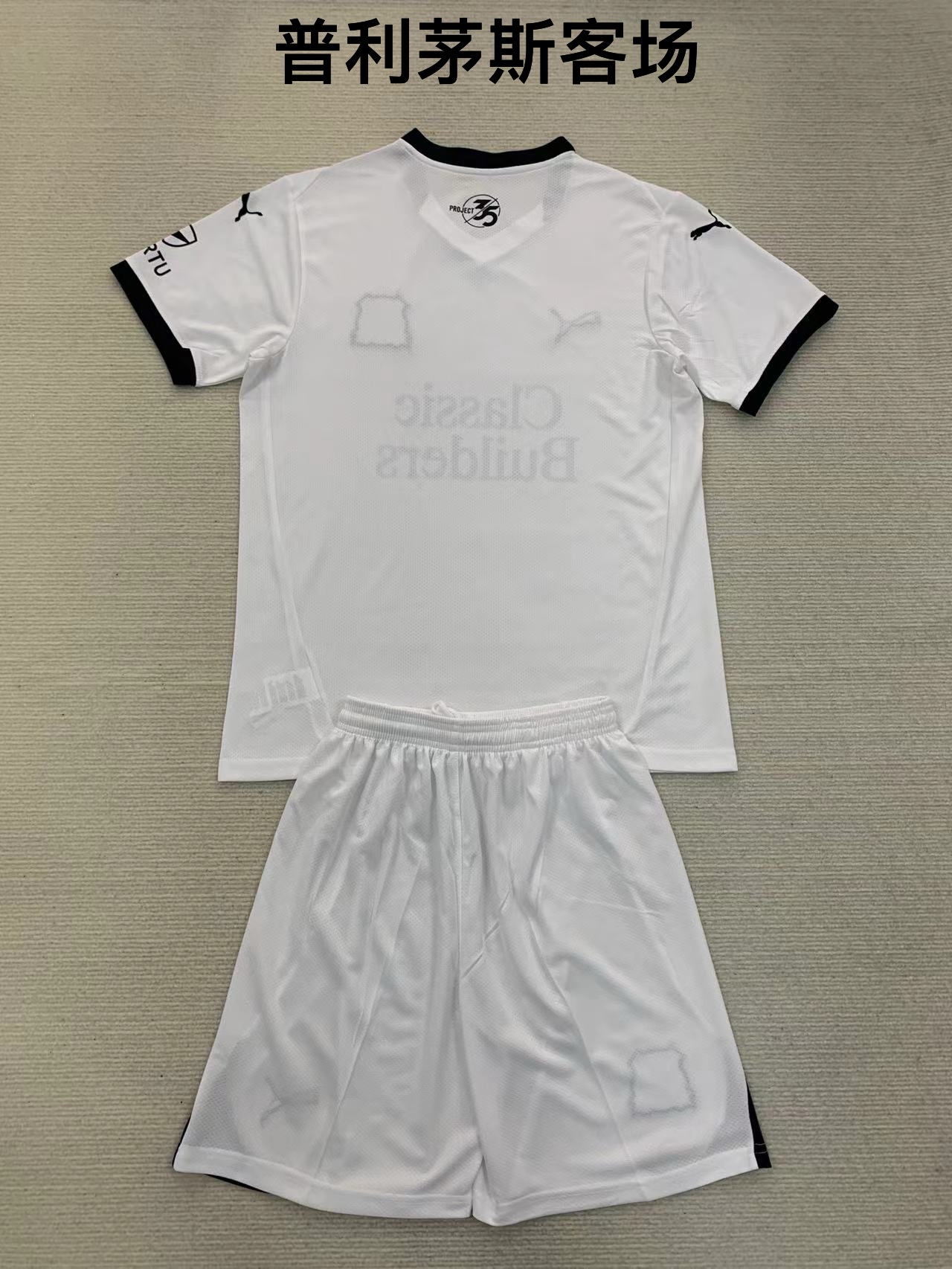 24-25 Plymouth away kids+adult set