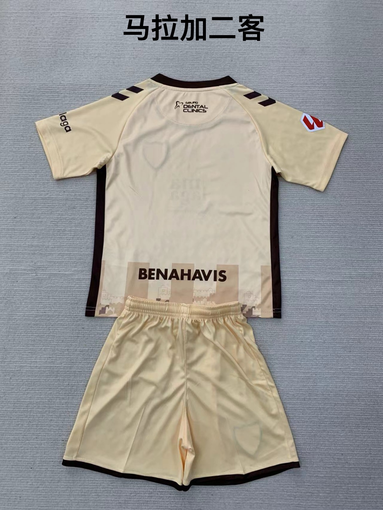 24-25 Malaga 2 away kids+adult set