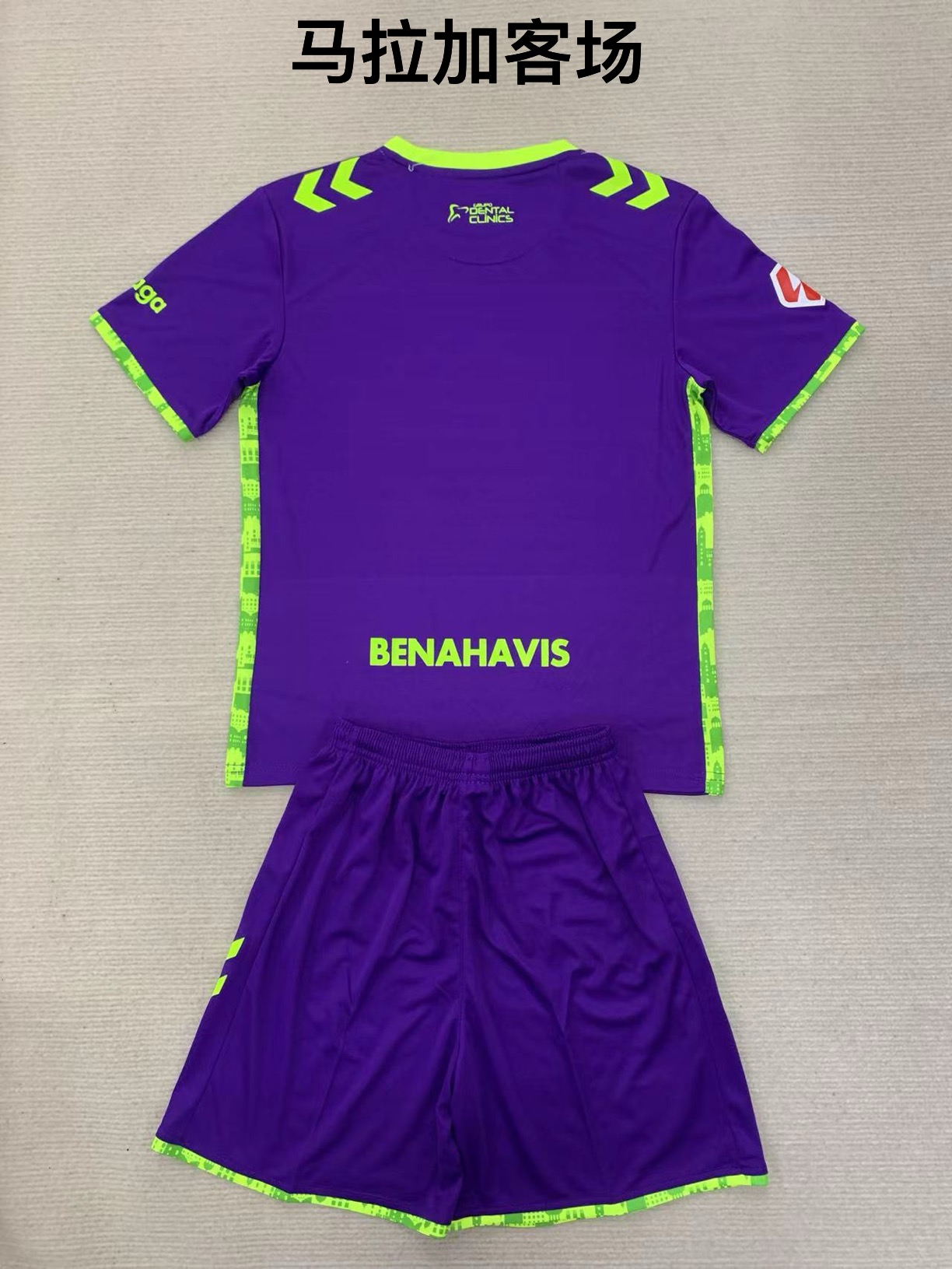 24-25 Malaga away kids+adult set