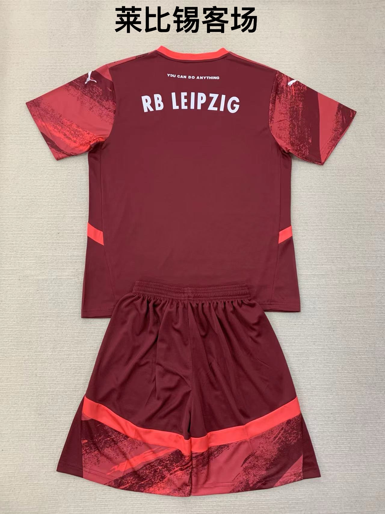 24-25 Leipzig away kids+adult set