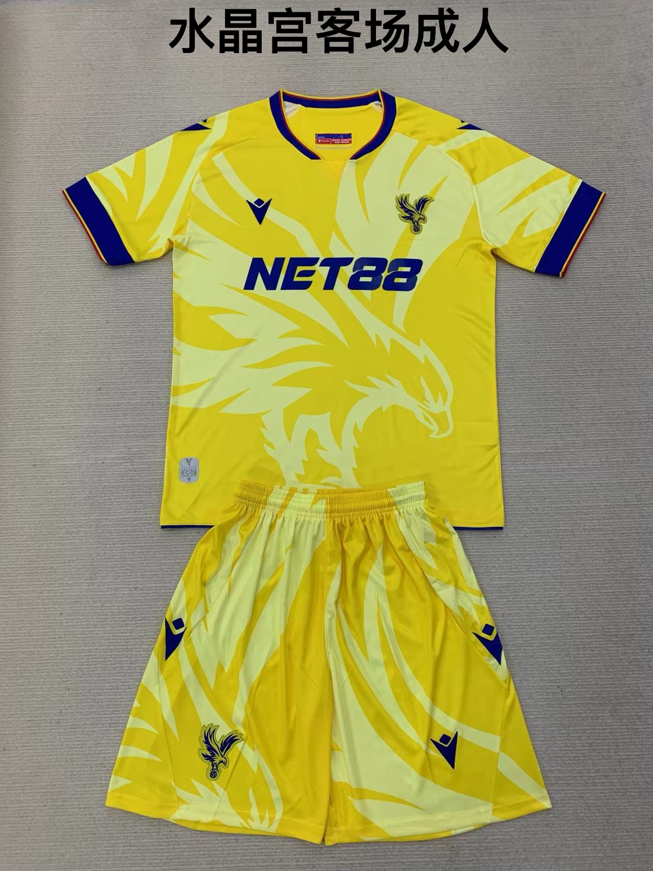 24-25 Crystal Palace away kids+adult set