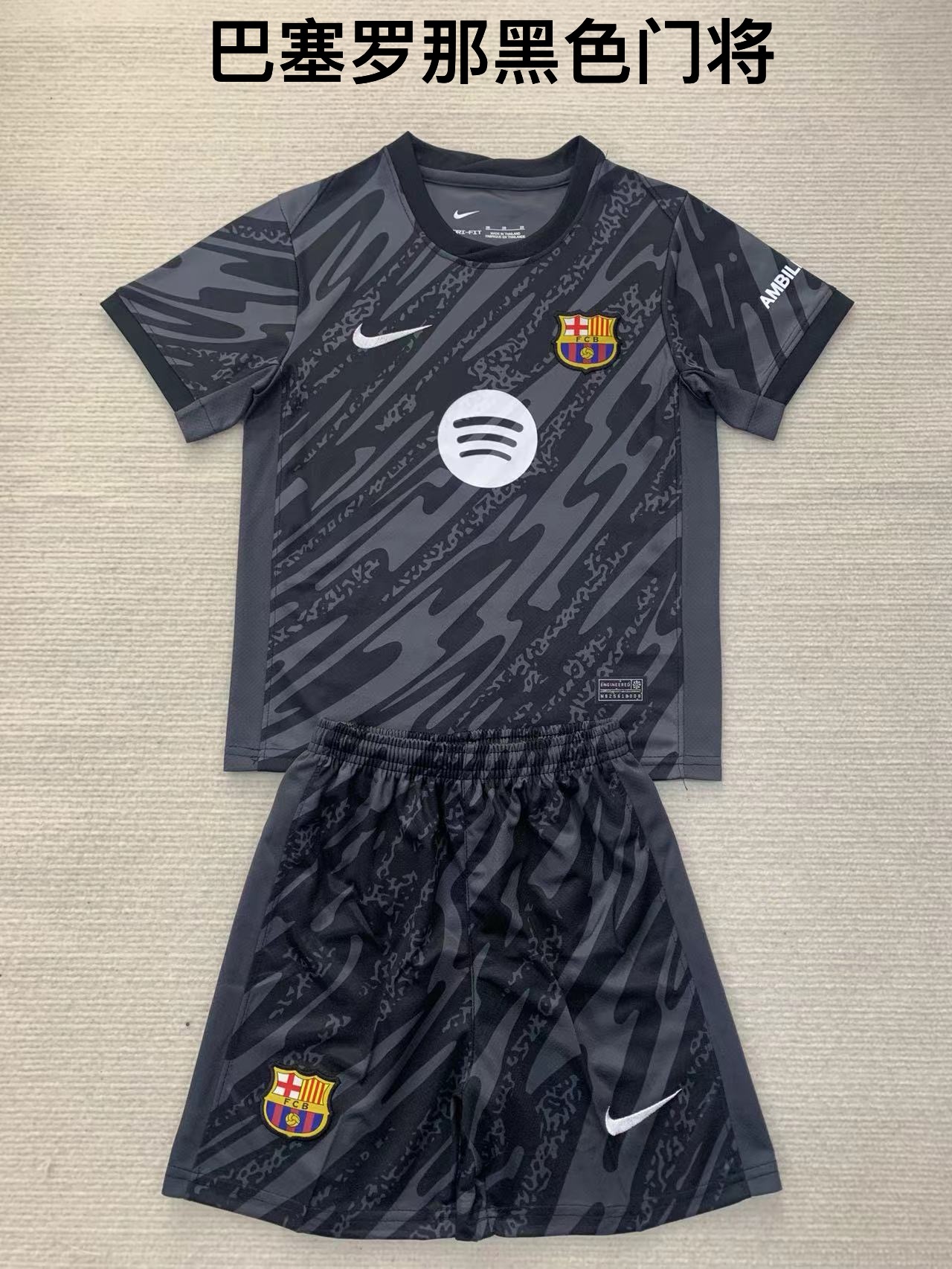 24-25 Barcelona Black Goalkeeper Kids+Adult Set