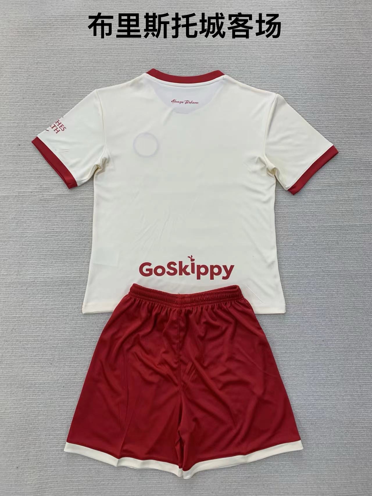 24-25 Bristol City away kids+adult set