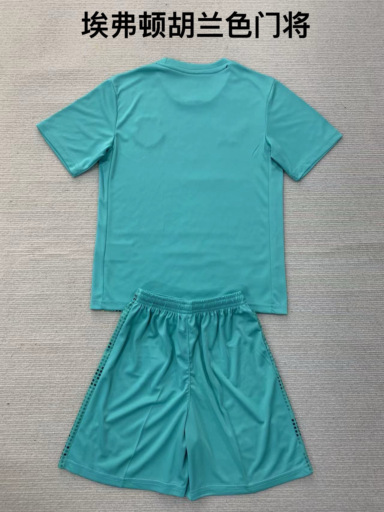24-25 Everton Hulan goalkeeper kids+adult set