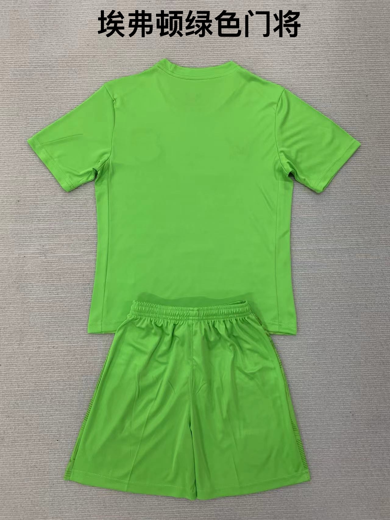 24-25 Everton Green Goalkeeper Kids+Adult Set