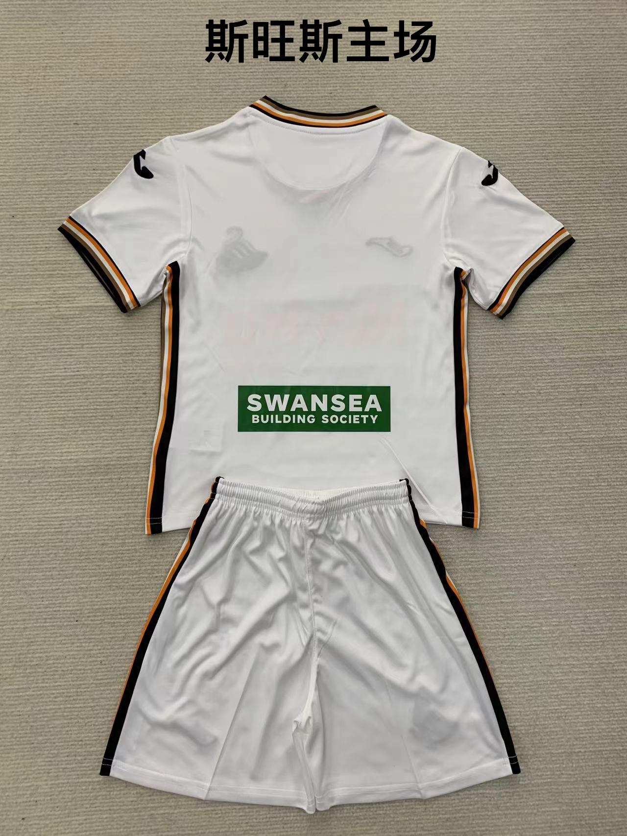 24-25 Swansea Home Kids+Adult Set