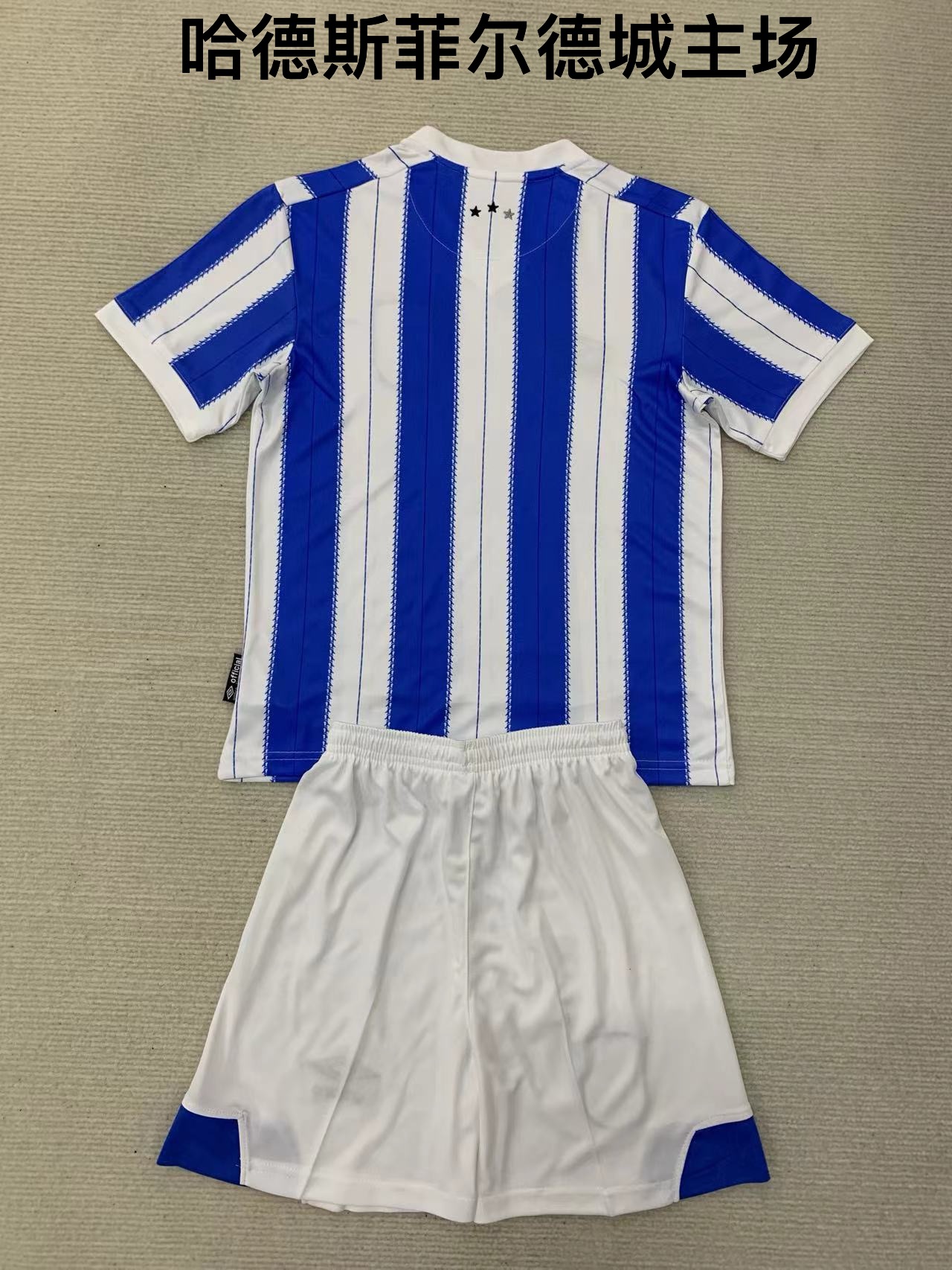 24-25 Huddersfield City Home Kids+Adult Set