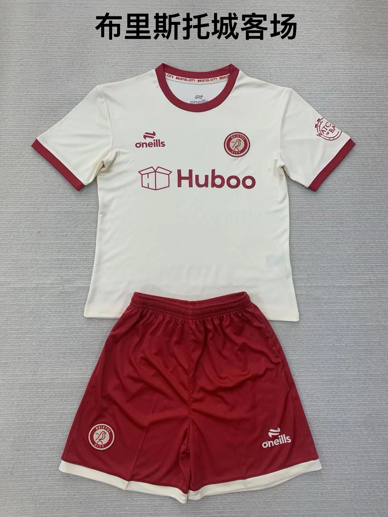24-25 Bristol City away kids+adult set