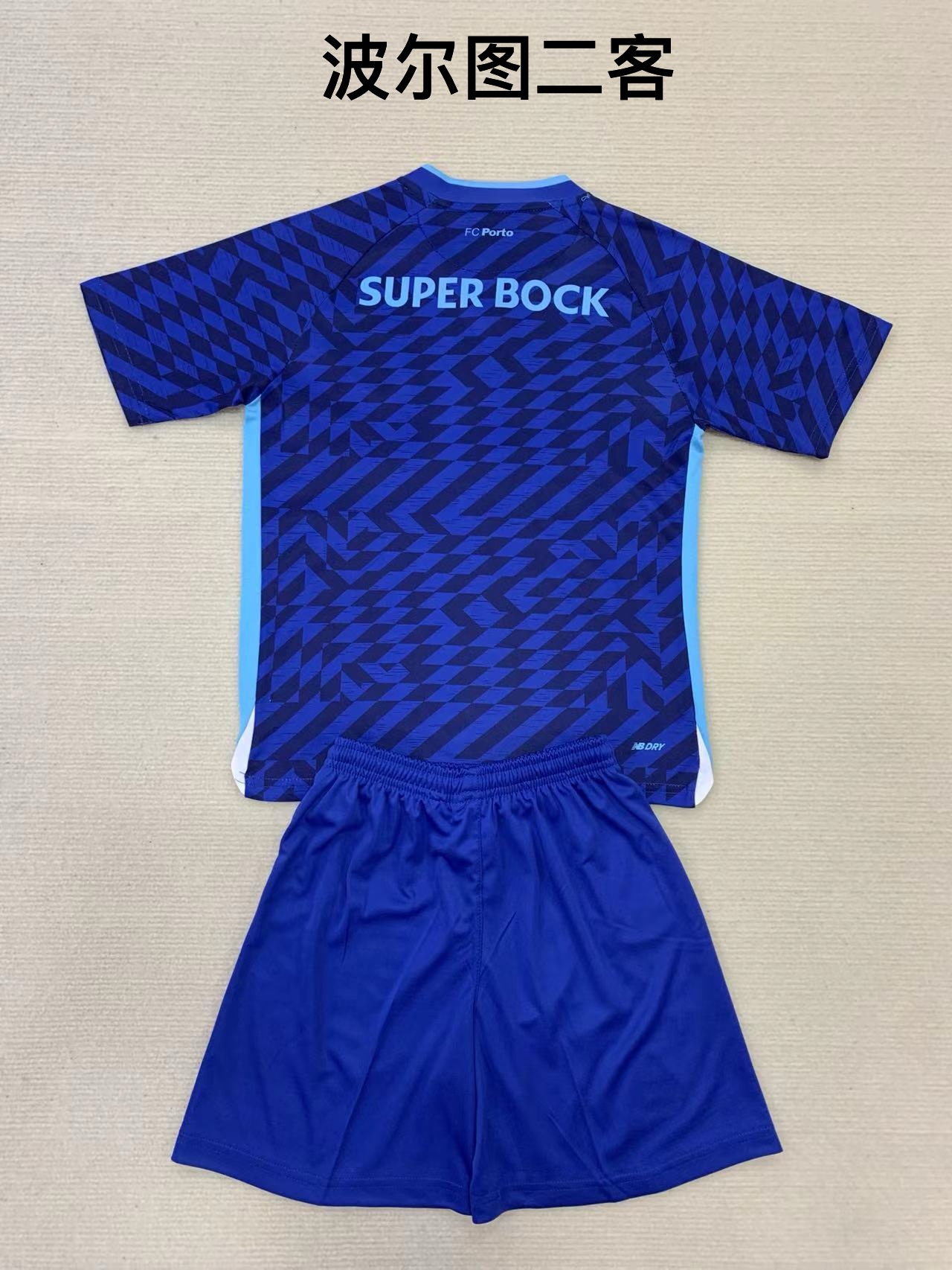 24-25 Porto 2 away kids+adult set