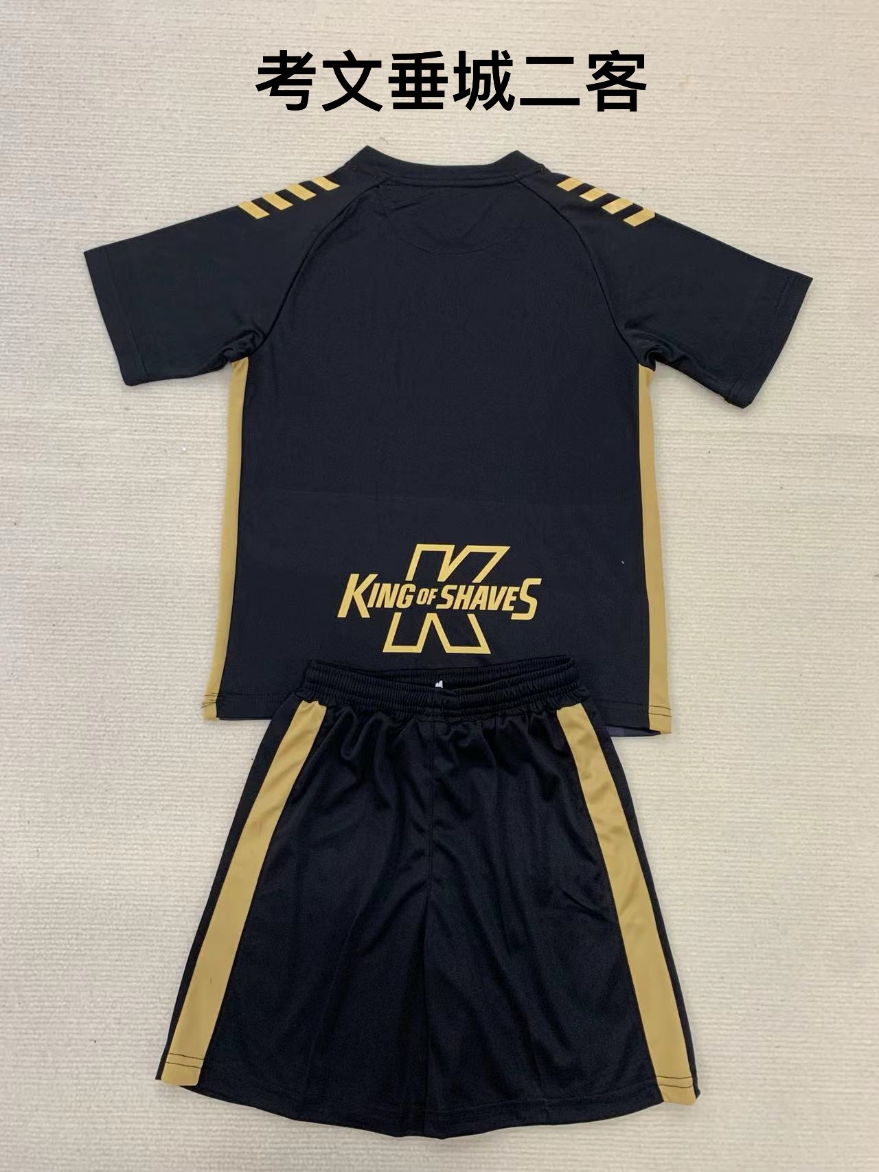 24-25 Coventry City 2 away kids+adult set