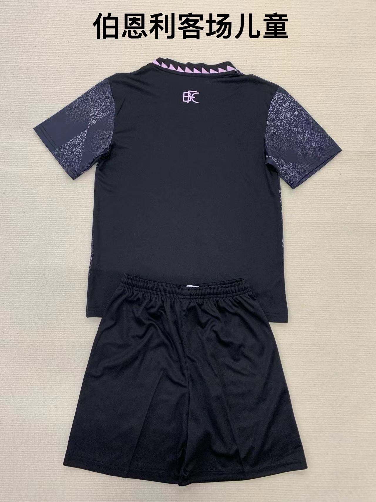 24-25 Burnley away kids+adult set