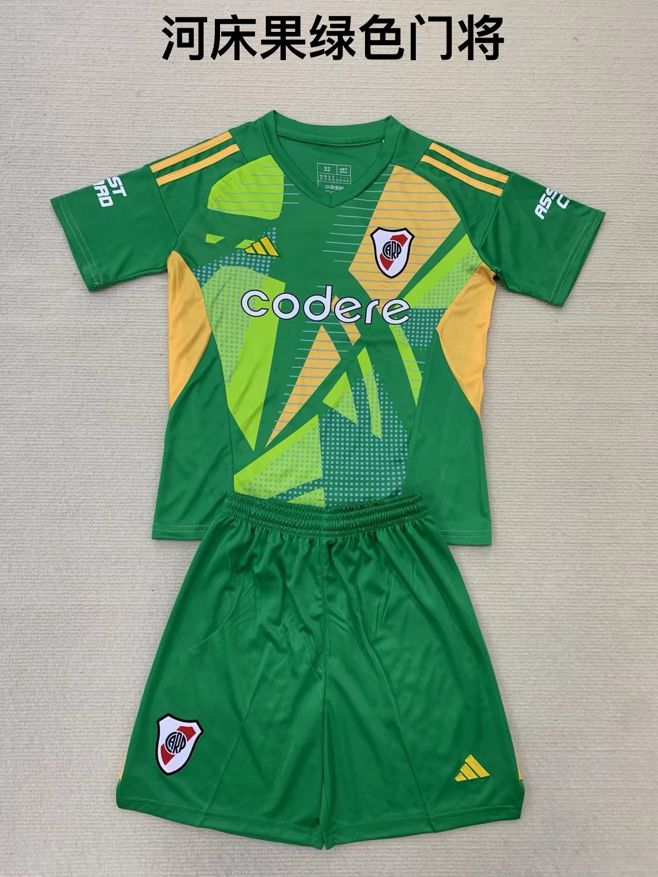 24-25 Riverbed Fruit Green Goalkeeper Kids+Adult Set
