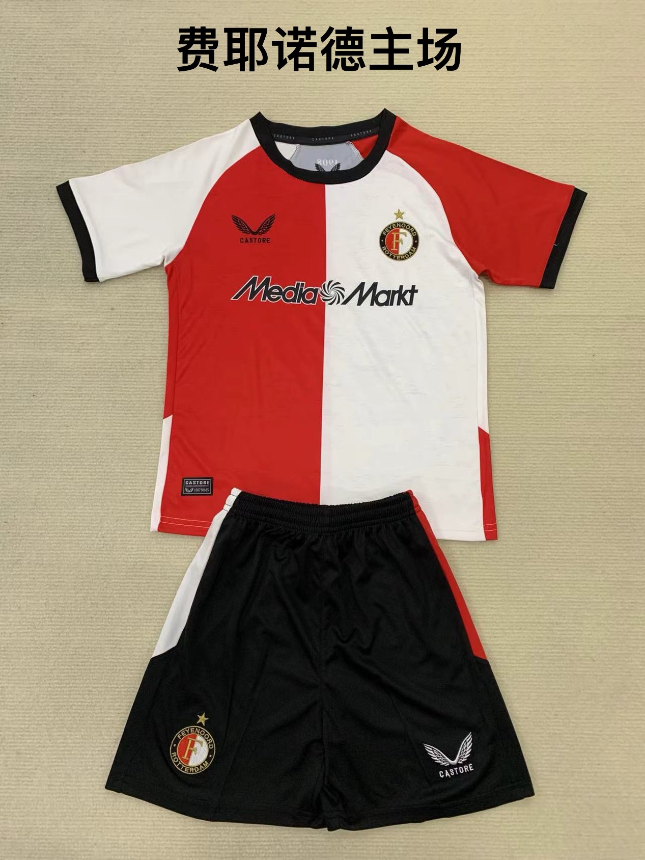 24-25 Feyenoord Home Kids+Adult Set